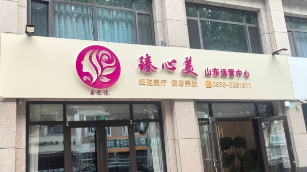 沙龙