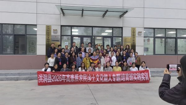 陕西匠心艺品非物质文化遗产传承有限公司