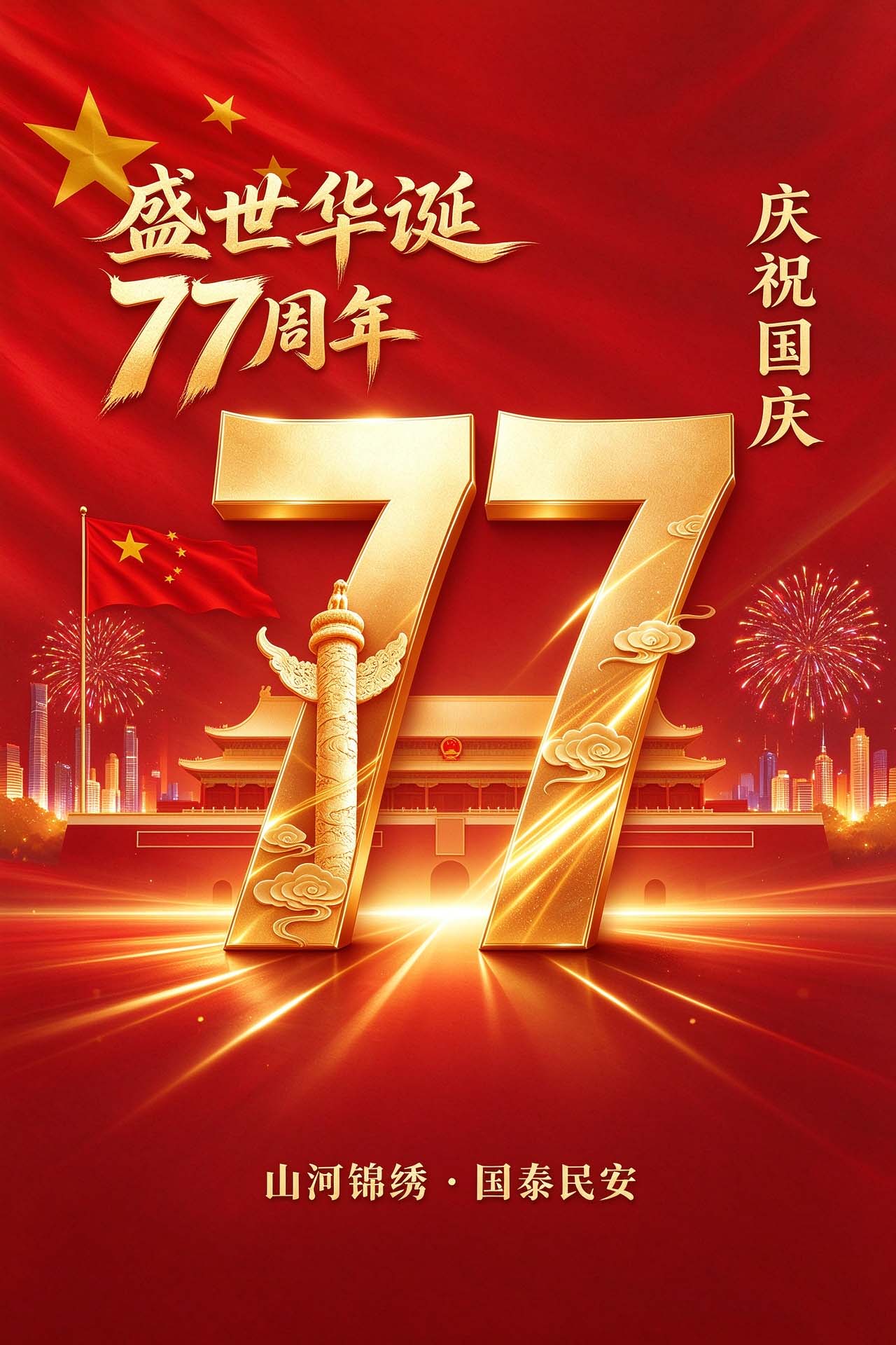 威海真空皮带脱水机