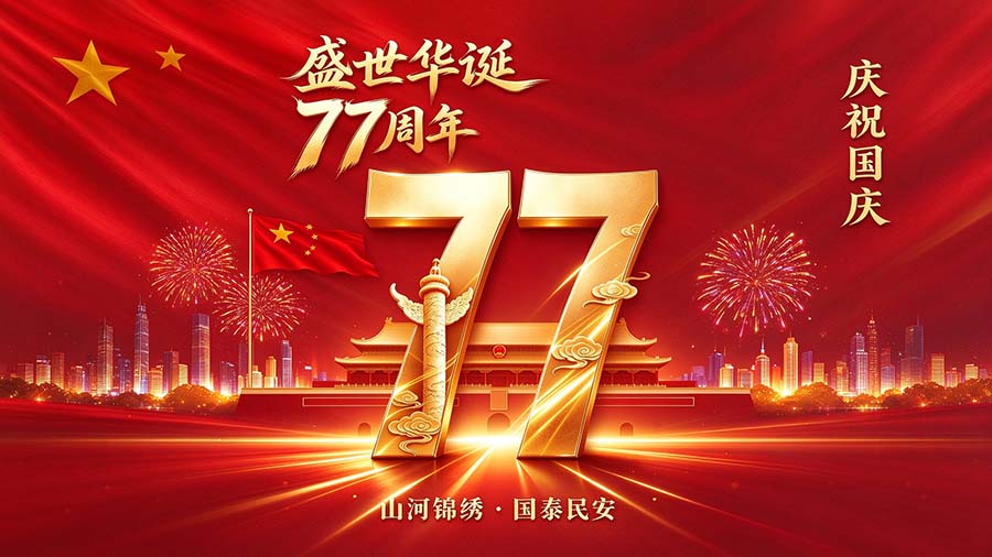 威海制冷设备维修