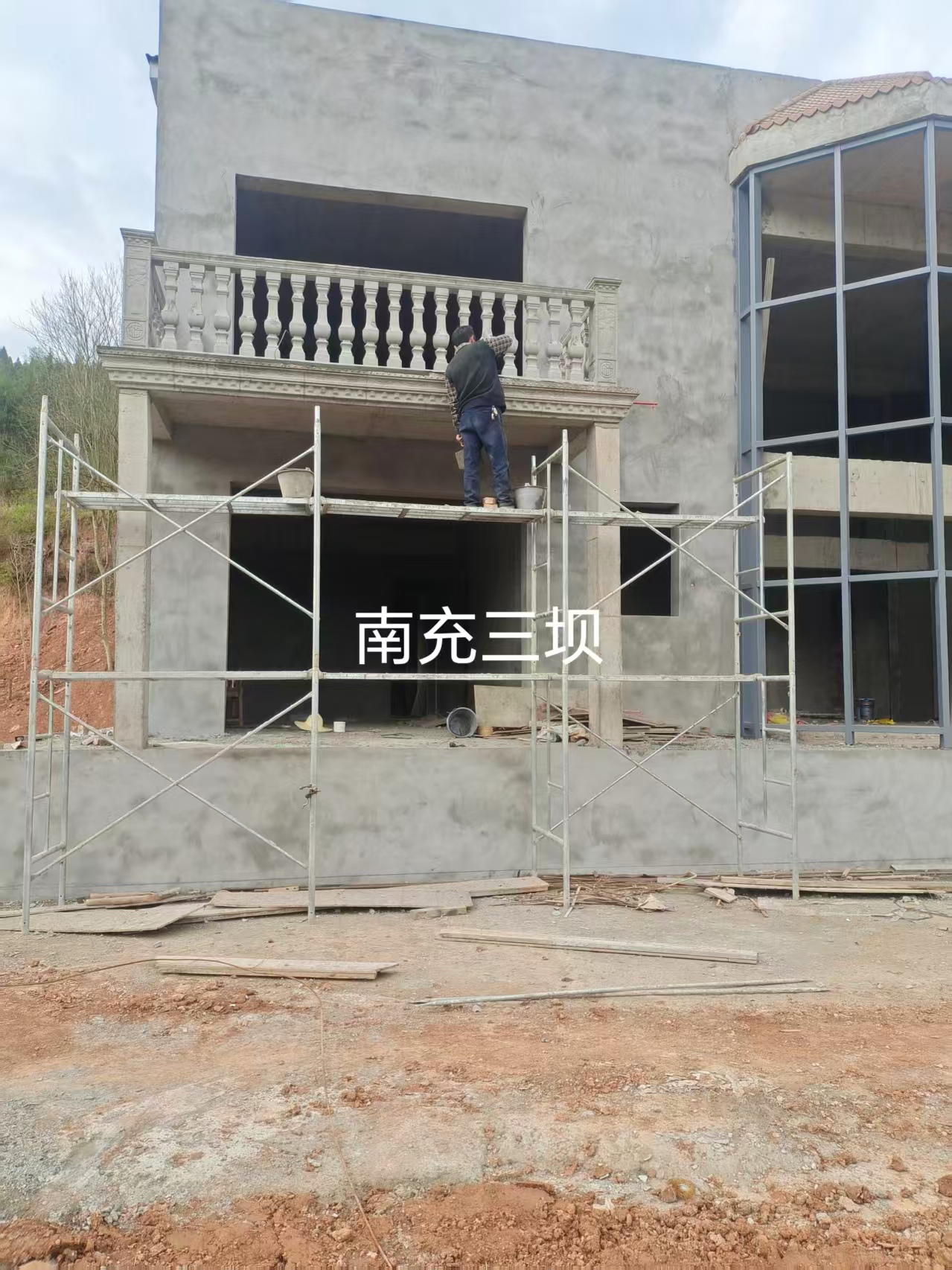 自建房