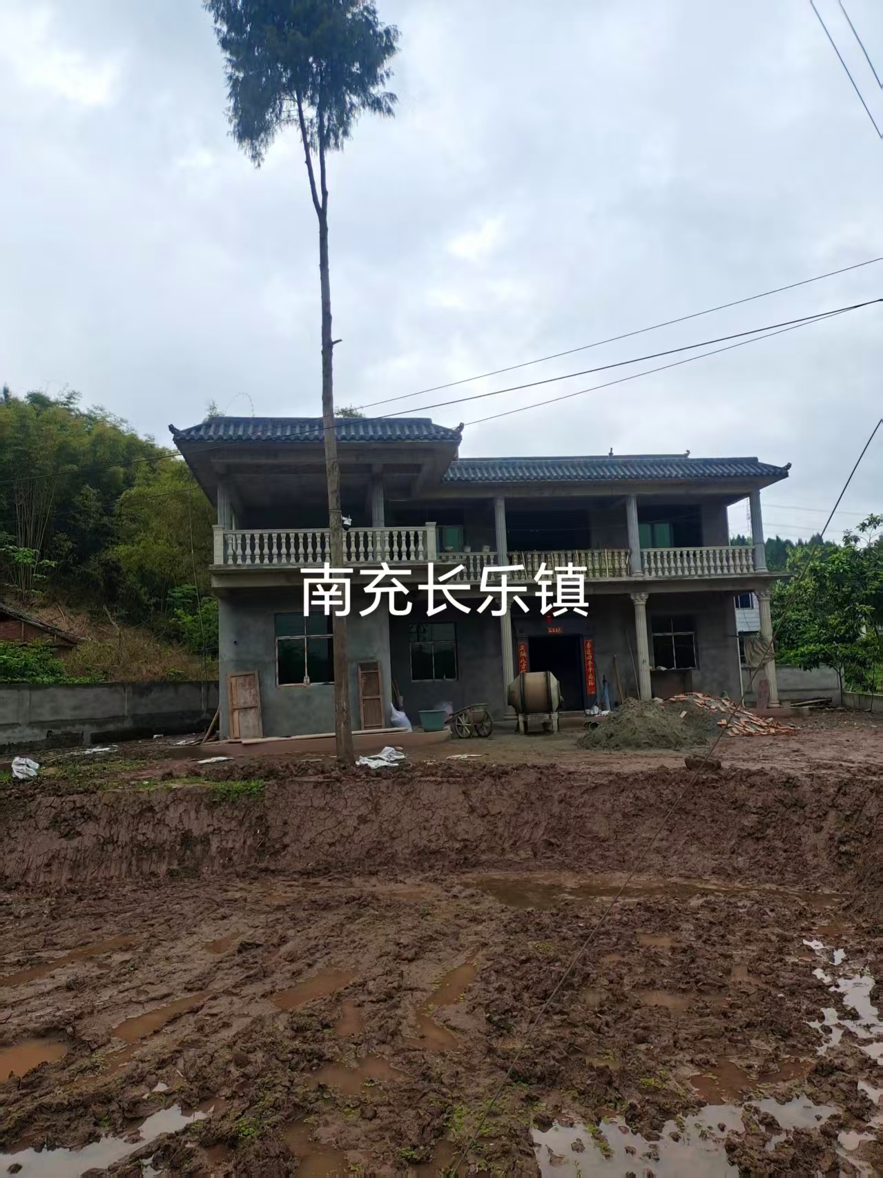 自建房