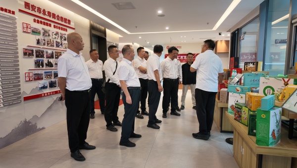 1790752116879565.jpg 西安市永寿商会