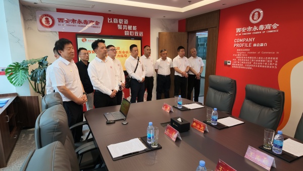 1790752621609548.jpg 西安市永寿商会