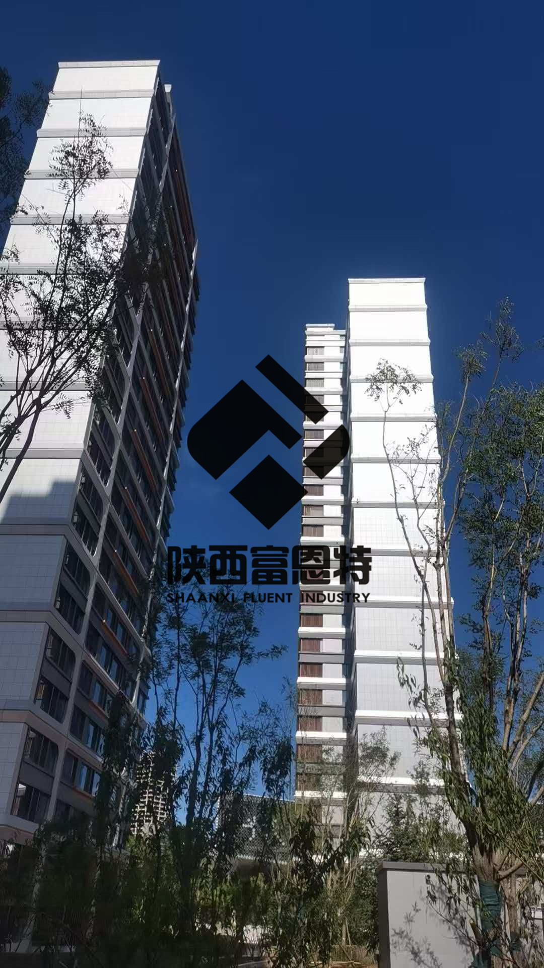 保温装饰一体板