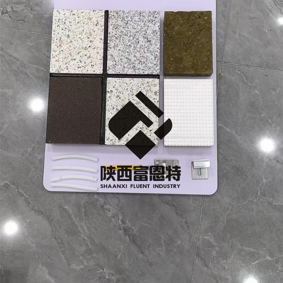 陕西西安保温装饰一体板厂家 陕西西安一体板厂家