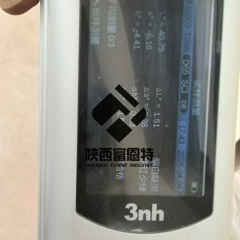 陕西西安一体板厂家
