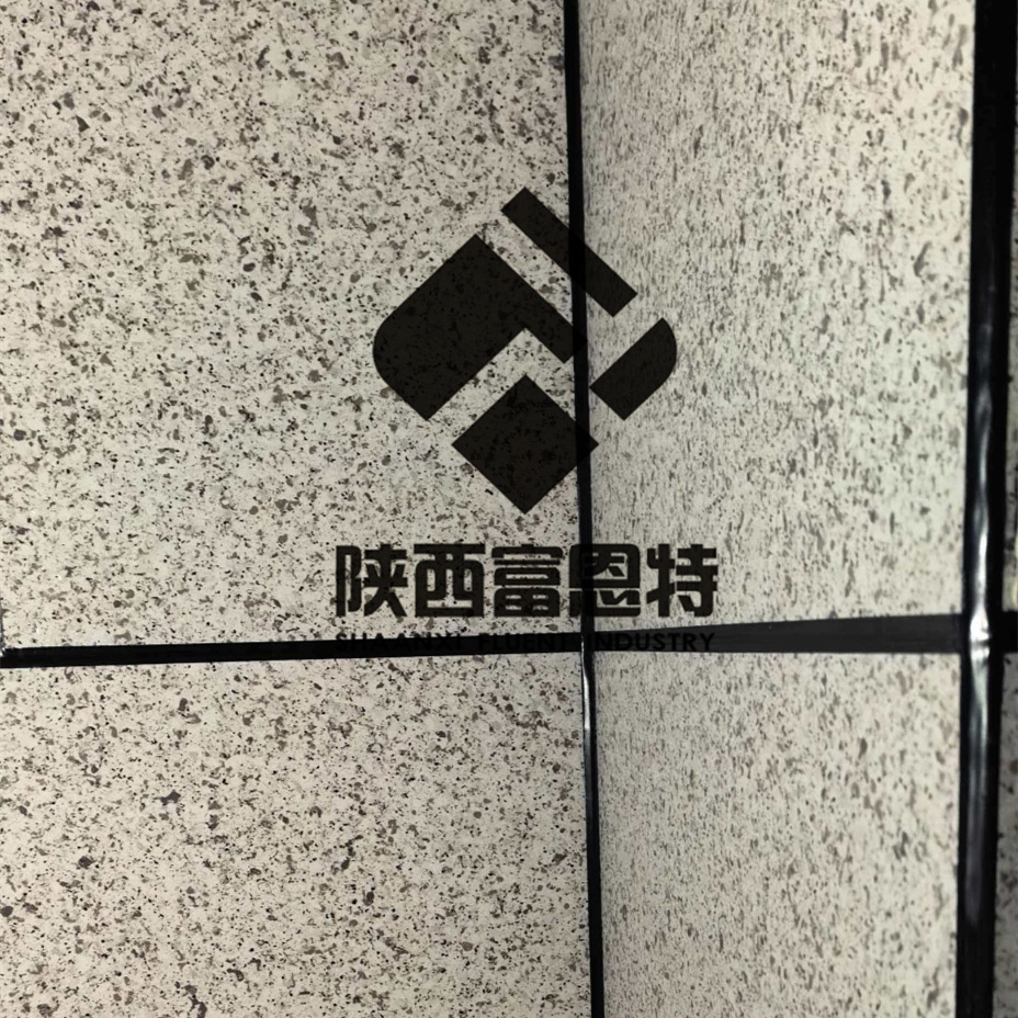 陕西西安一体板效果展示 陕西西安一体板厂家