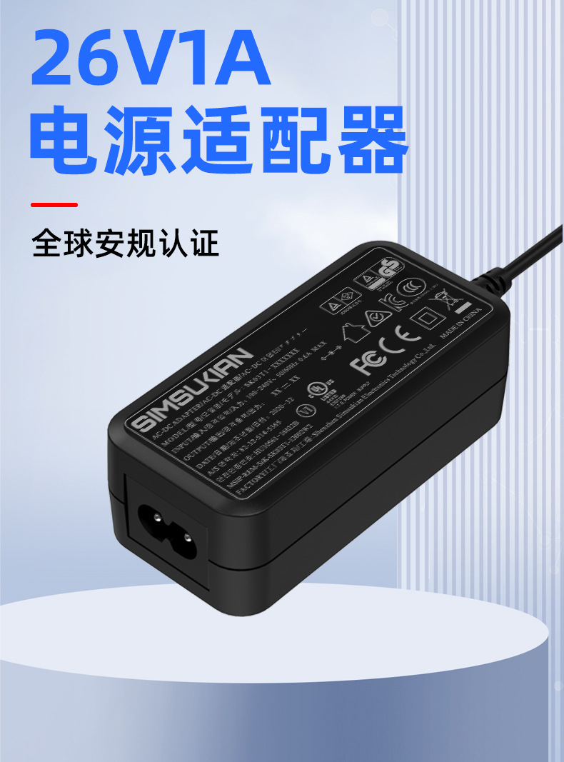 1791442910323161.jpg Power Adapter
