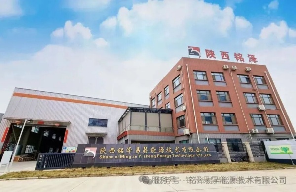 陕西铭泽易昇能源技术有限公司