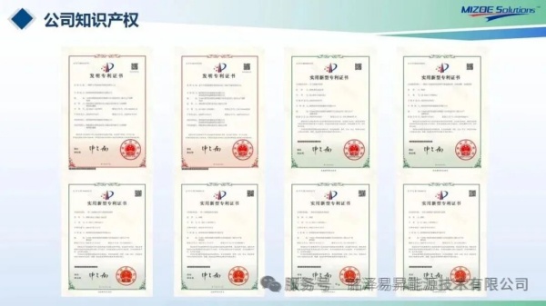陕西铭泽易昇能源技术有限公司