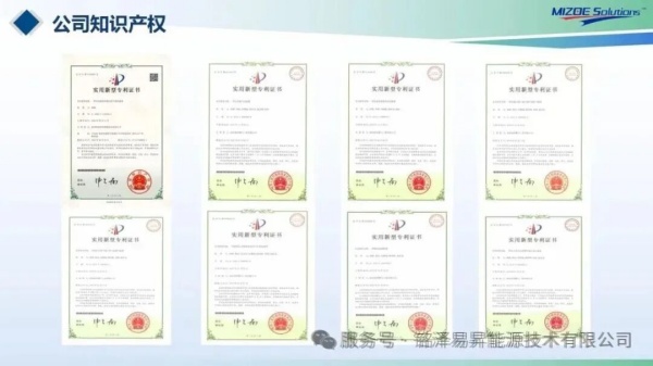 陕西铭泽易昇能源技术有限公司
