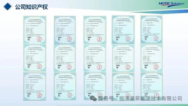 陕西铭泽易昇能源技术有限公司