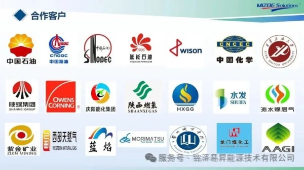 陕西铭泽易昇能源技术有限公司