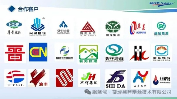 陕西铭泽易昇能源技术有限公司