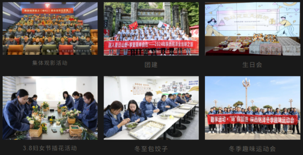 陕西铭泽易昇能源技术有限公司