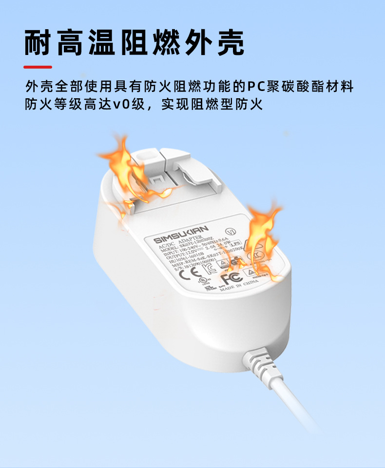 1791514889114724.jpg Adapter