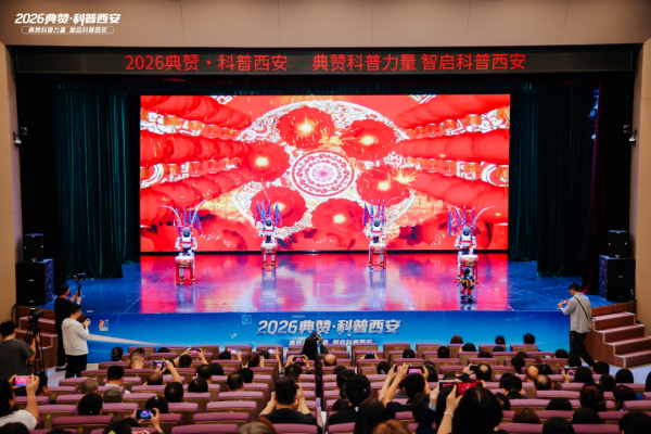 1791517133702664.png 西安市机械工程学会