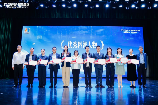 1791517154818041.png 西安市机械工程学会