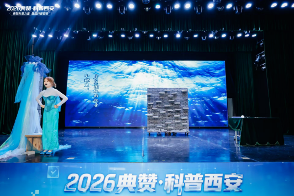 1791517168345558.png 西安市机械工程学会