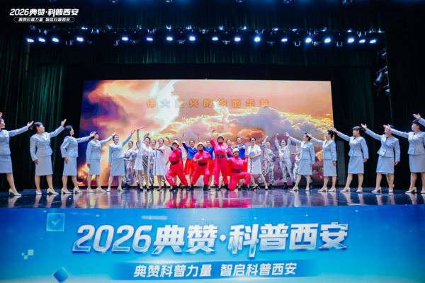 1791517179203942.png 西安市机械工程学会