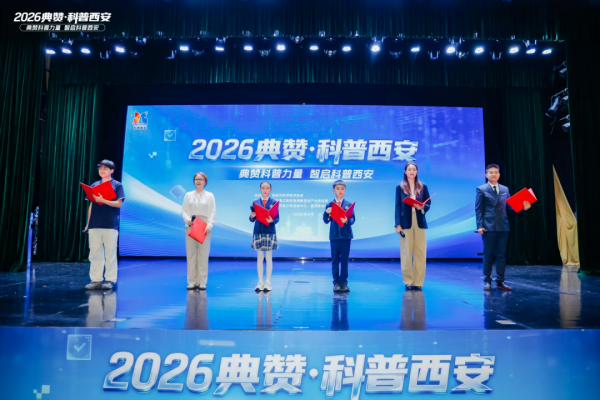 1791517193734015.png 西安市机械工程学会