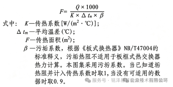 1791530370470054.png 陕西铭泽易昇能源技术有限公司