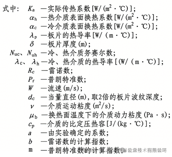 1791530508271915.png 陕西铭泽易昇能源技术有限公司