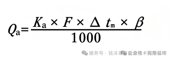 1791531124213984.png 陕西铭泽易昇能源技术有限公司