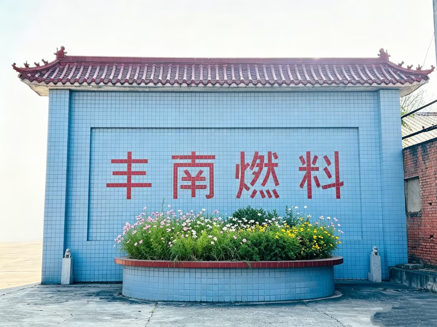 1791533549375764.jpg 工业原料