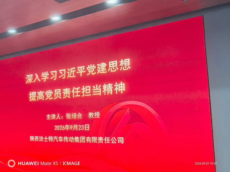 张培合