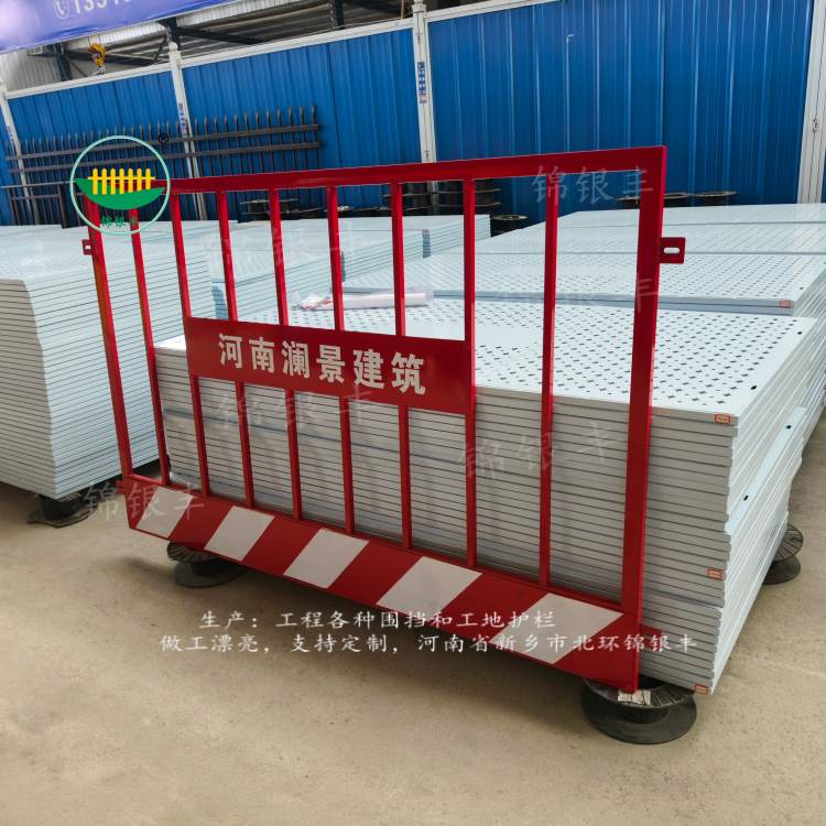 施工护栏.jpg 基坑护栏