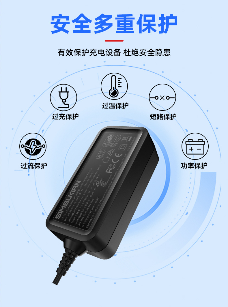 1791619724370240.jpg Power Adapter
