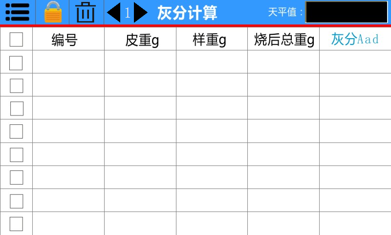1791773528763725.png TPGL-1A 工业分析管理系统