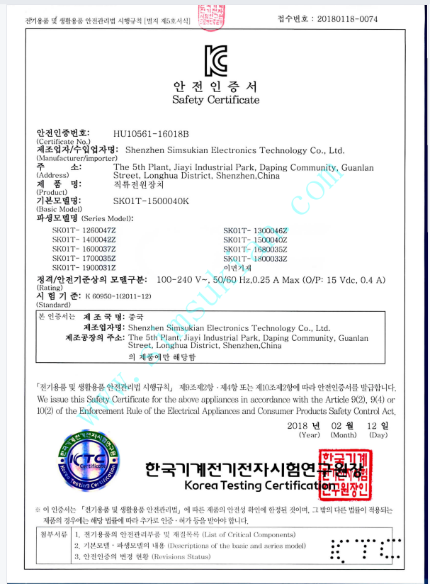 1791793437335500.png Certificate