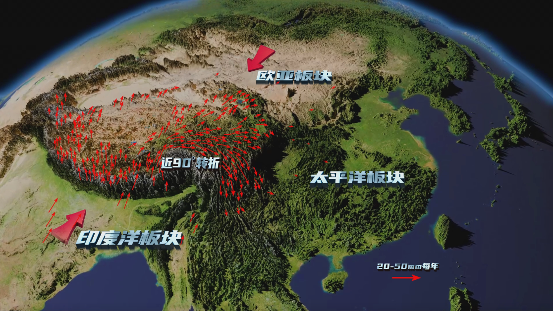 大陆地质版块运动动画