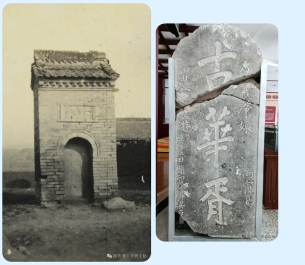 1791808241255364.jpg 华胥文化