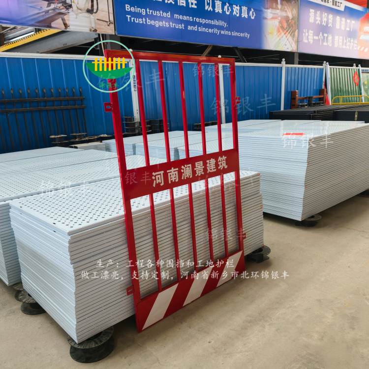 修建工程施工现场围栏.jpg 临边防护