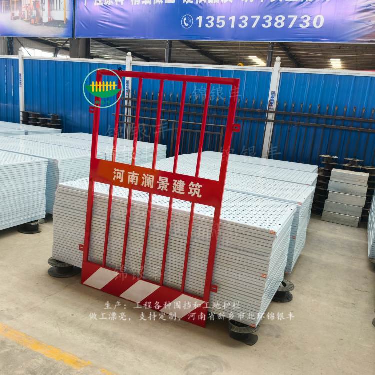 修建施工围栏.jpg 基坑围栏