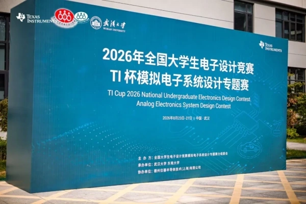 1791874672818707.png 陕西省电源学会