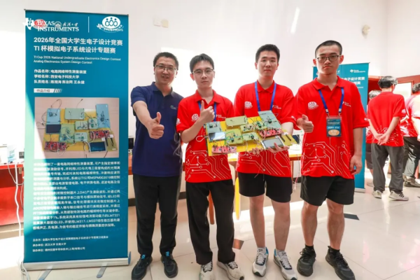 1791874688652406.png 陕西省电源学会