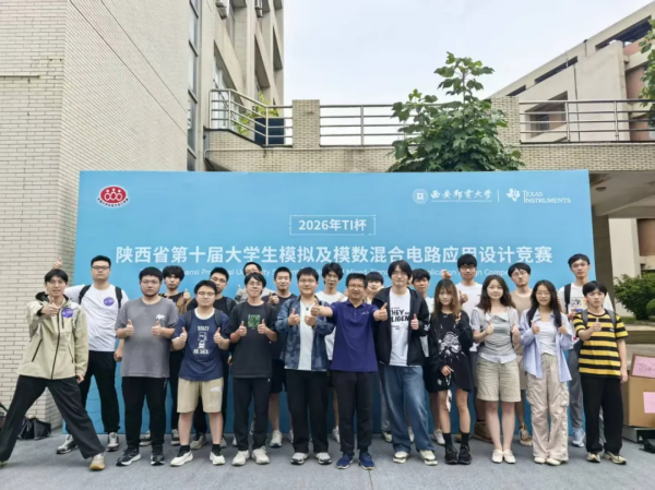 1791874759847228.png 陕西省电源学会