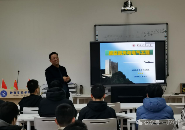 陕西省电源学会
