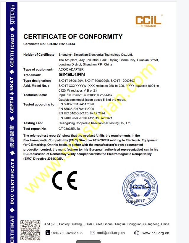 1791886257816136.png Certificate of Conformity