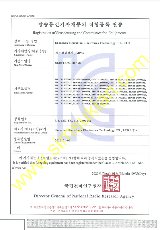 1791961711870413.png KC R-R Registration Certificate
