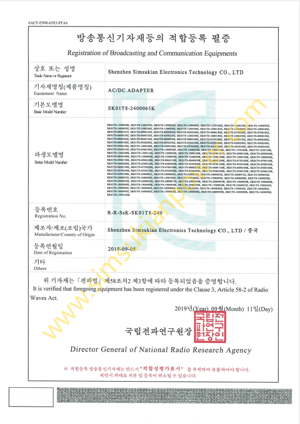 1791963536103121.png KC R-R Certificate