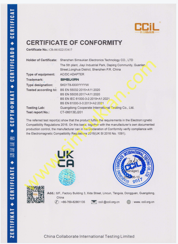 1791964649262663.png UKCA EMC Certificate