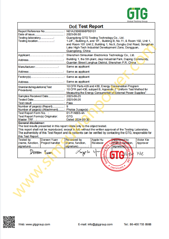 1791966763850439.png DOE Test Report