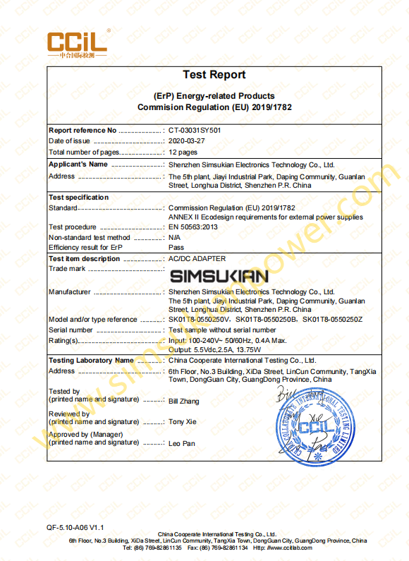 1791966892324379.png ErP Test Report