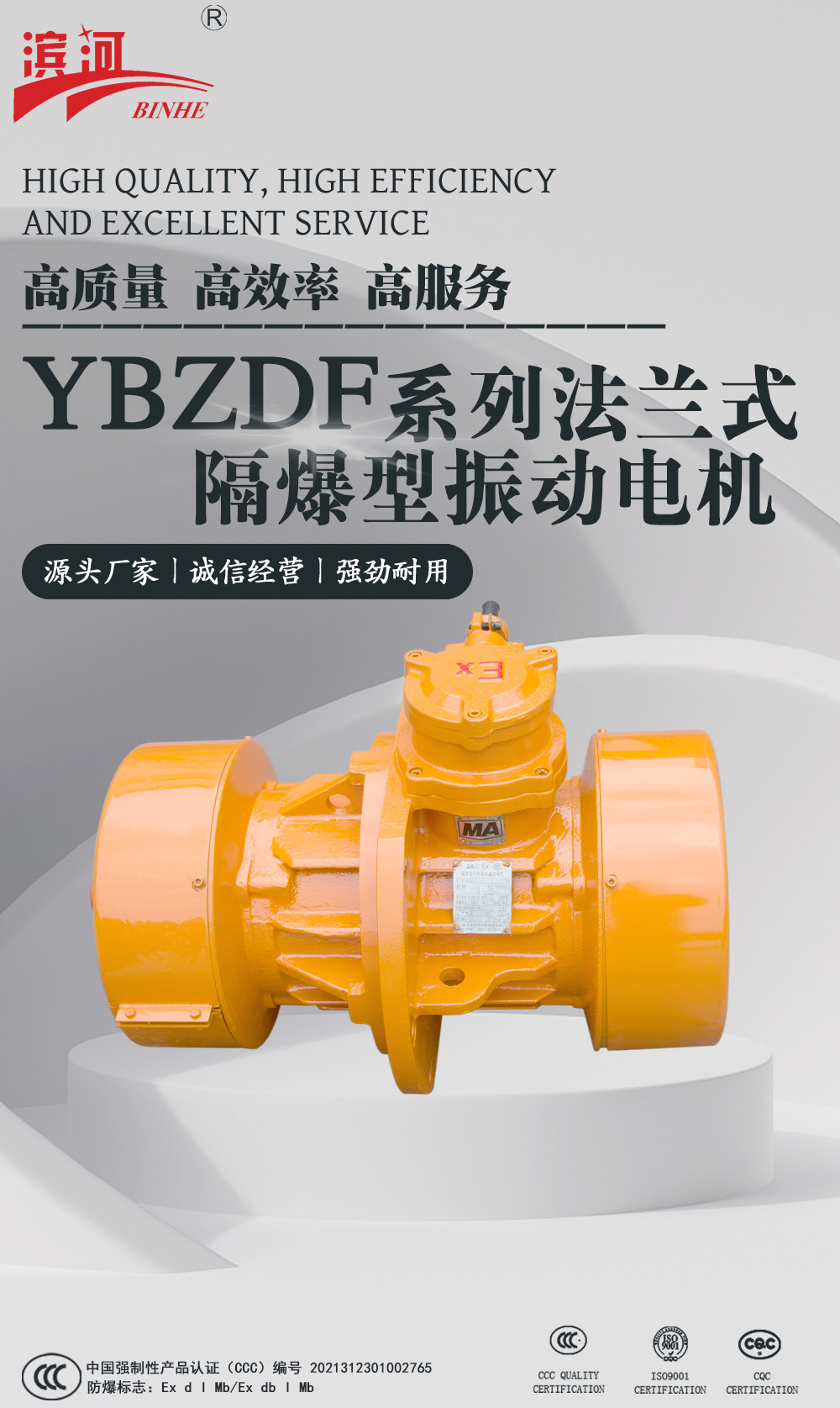 1792032294726724.jpg 振动电机